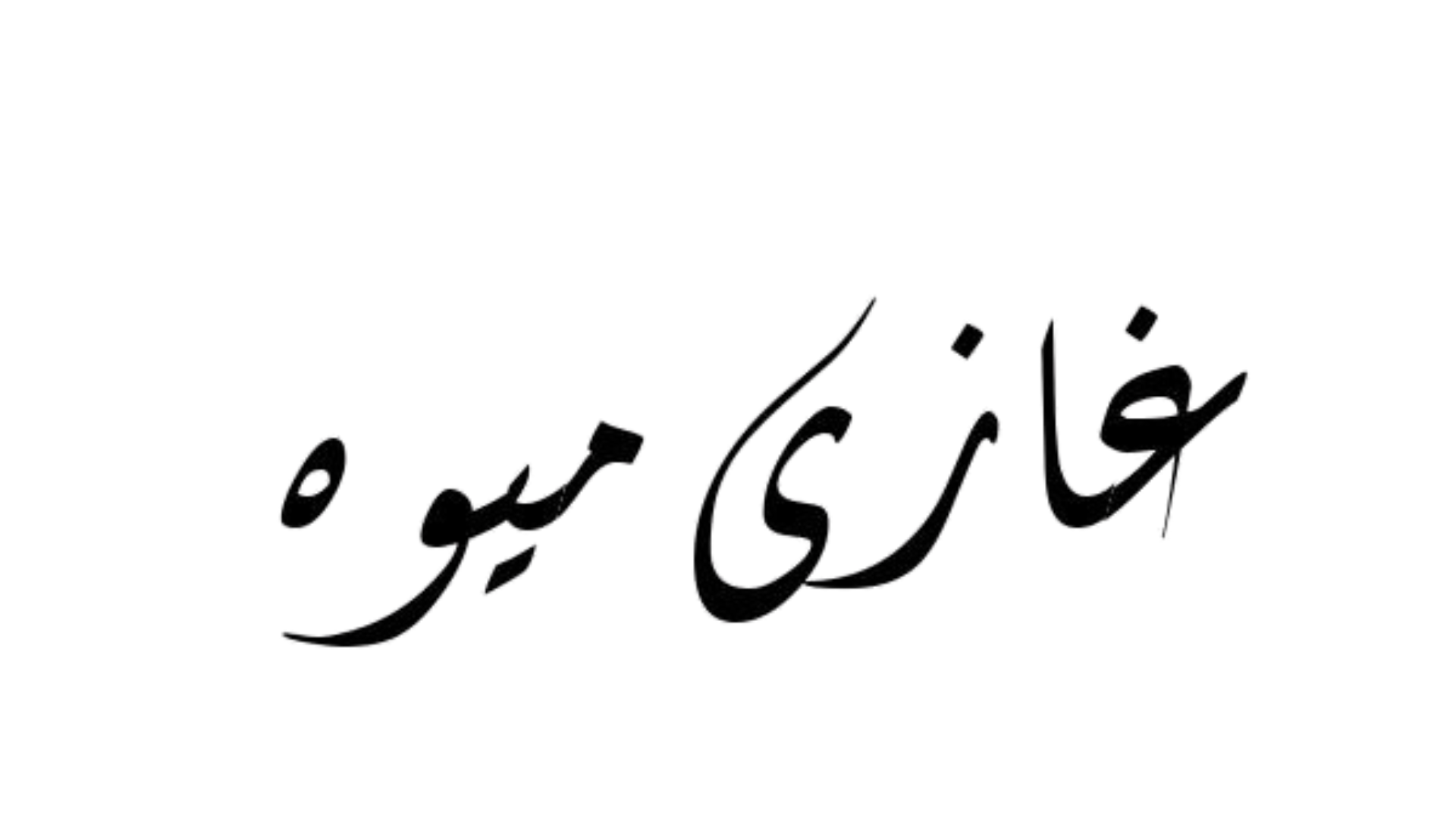 Untitled design (2)